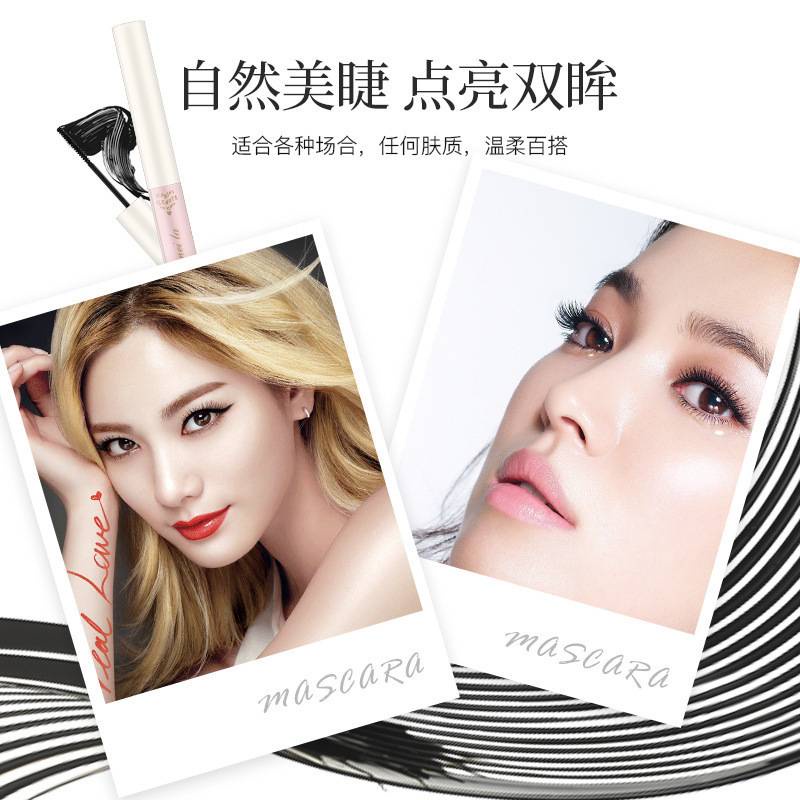 Mascara kháng nước lâu trôi chuốt mi dài/cong vút Lameila 2.2mm