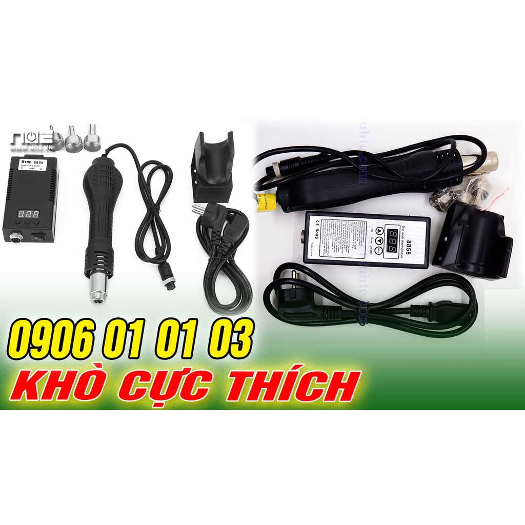 Máy khò cầm tay 8858 220v
