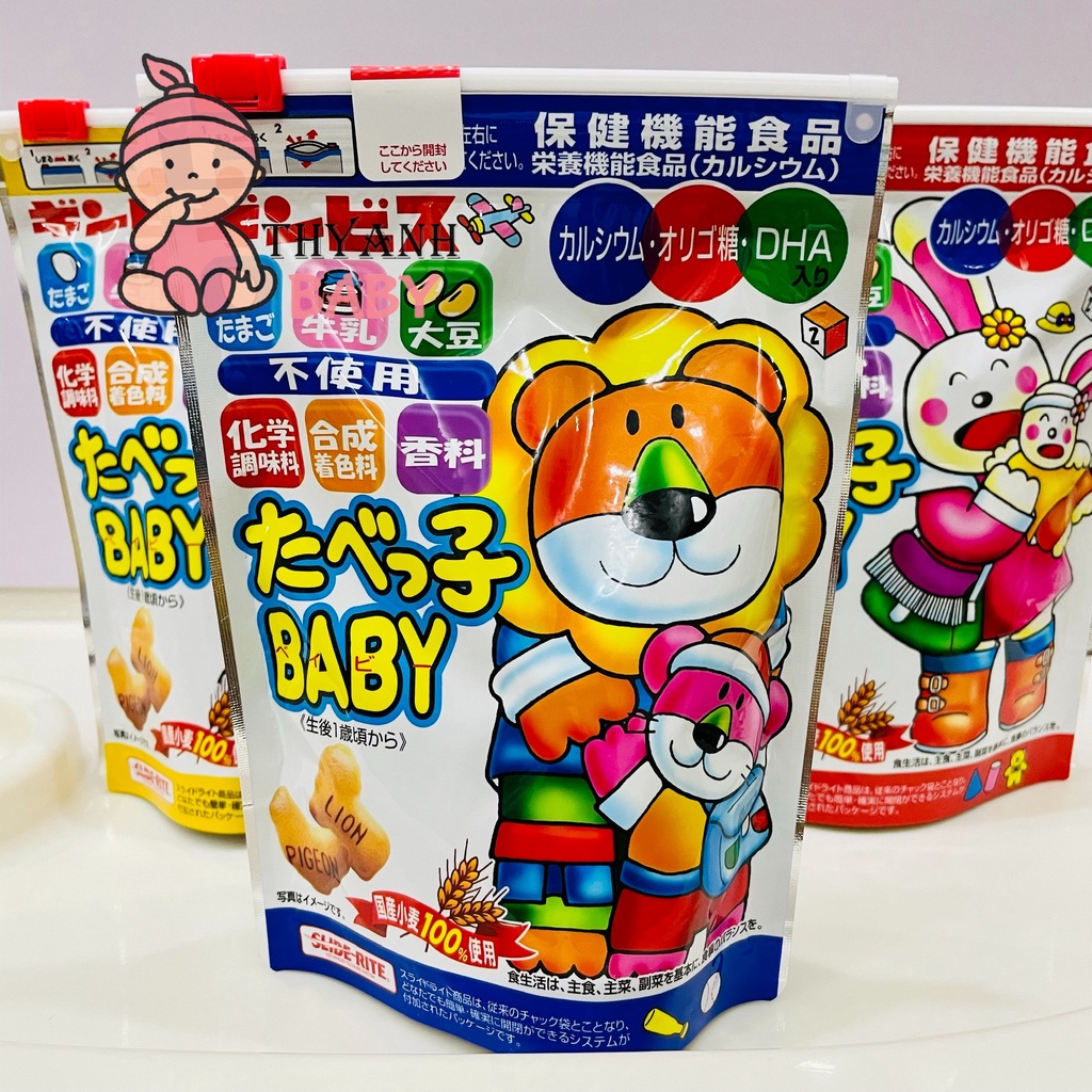 Bánh gấu DHA Ginbis Nhật cho trẻ từ 1 tuổi