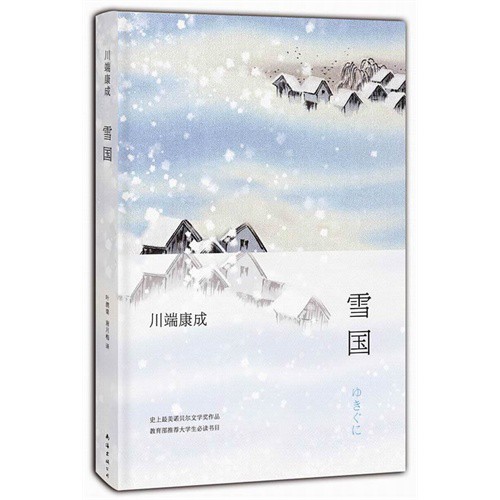 khuôn trang trí hình công chúa tuyết