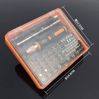 Bộ tua vít 53 chi tiết (Cam)