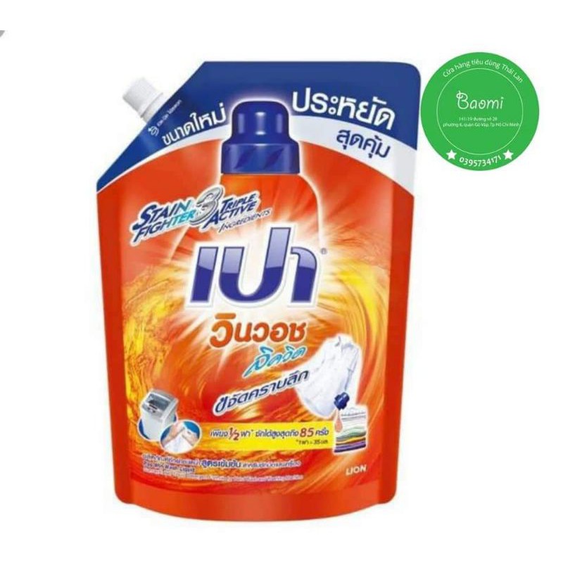 Nước giặt xả đậm đặc Pao 1500ml Thái Lan (Đủ Màu)