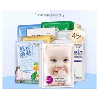 Combo mặt nạ Bioaqua 9 miếng