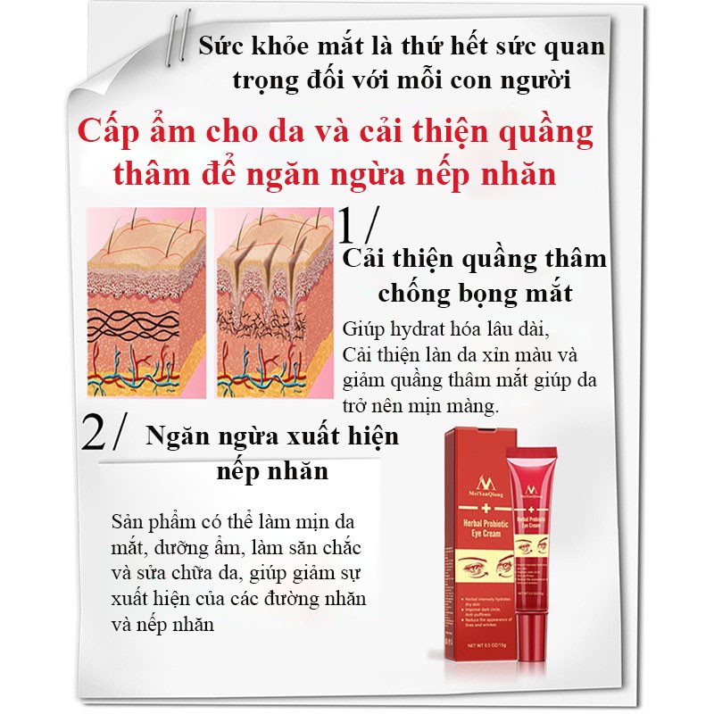 kem dưỡng da mắt MeiYanQiong chứa probiotic nâng làm căng da mặt loại bỏ quầng thâm chống lão hóa 15g KEM DƯỠNG ẨM VÙNG