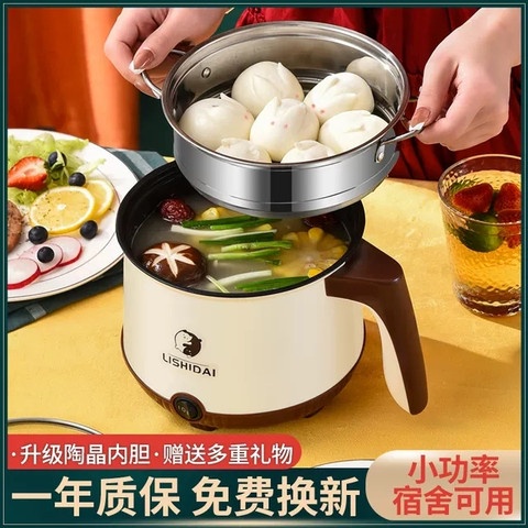 Nồi Lẩu Điện Mini Đa Năng Ca Nấu Mì SPAN 18CM Chống Dính + Kèm Giá Hấp có thể Chiên, Xào