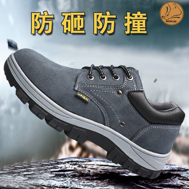 Giày Bảo Hộ Lao Động Chống Đâm Thủng Chất Liệu Da Thoáng Khí An Toàn Cho Nam Giới | BigBuy360 - bigbuy360.vn