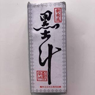 Mực tàu (mực tầu)