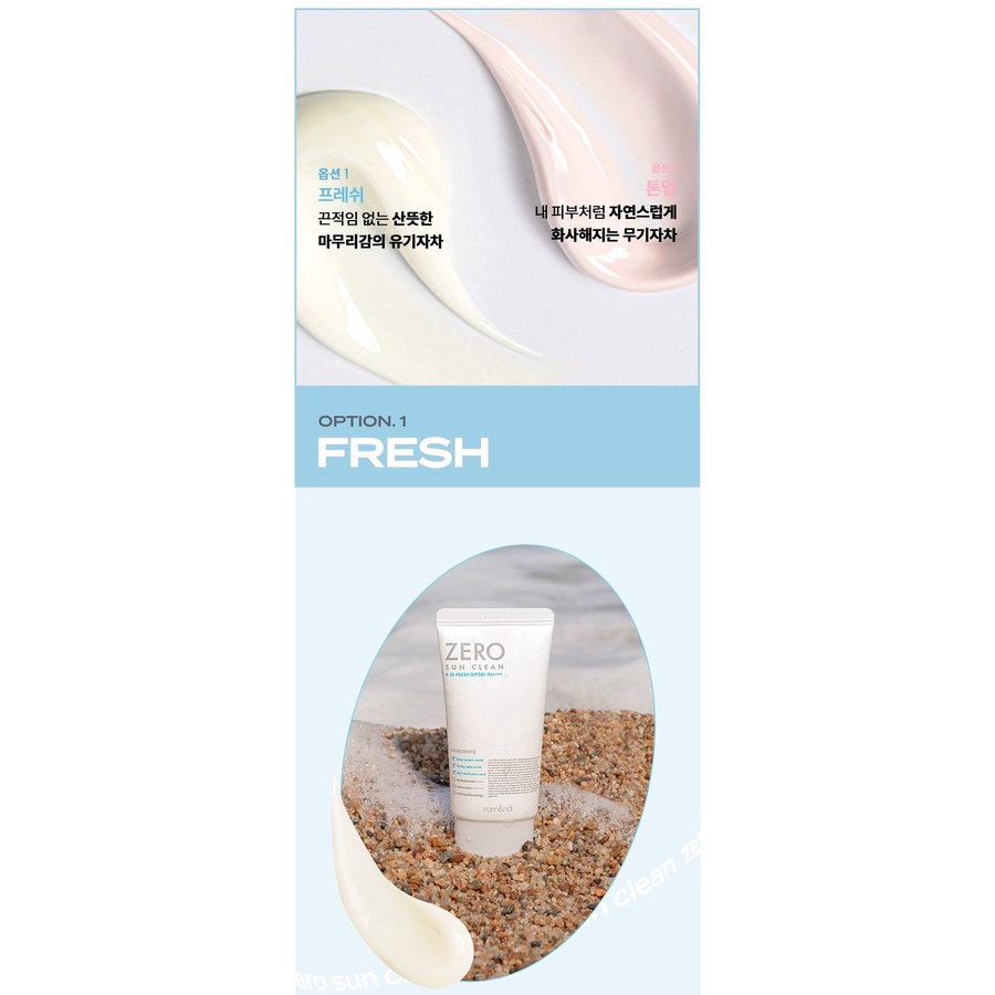 Kem chống nắng ROMAND ZERO SUN CLEAN  SPF50+ PA++++