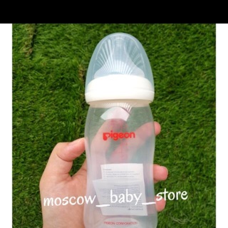 Bình sữa cho bé