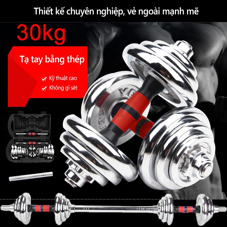 OT95 Tạ tay 30kg  tạ thép tạ tay 2 trong 1 tạ tay chuyển tạ đòn bu lông thép thanh nối thép tạ tập tại nhà tạ nam