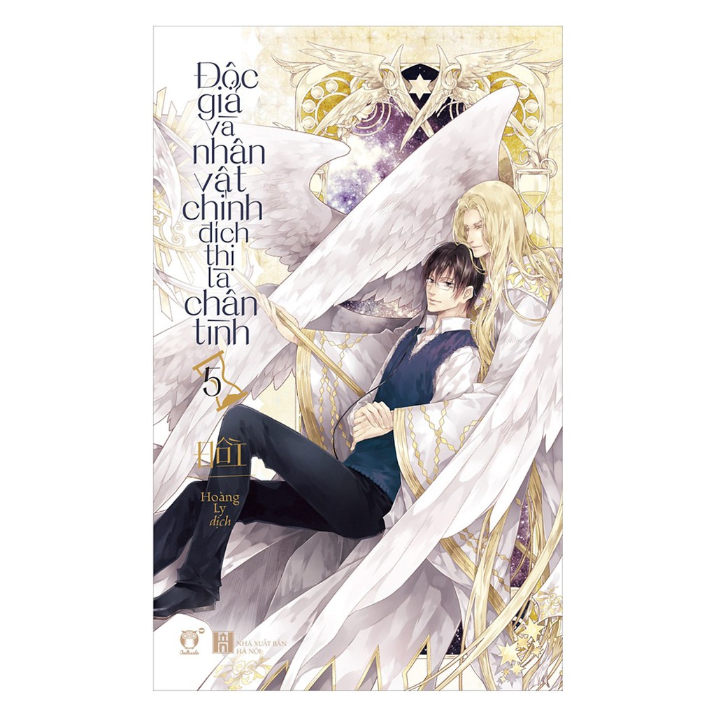 Sách - Combo tập 3,4,5 Độc giả và nhân vật chính đích thị là tấm chân tình | BigBuy360 - bigbuy360.vn