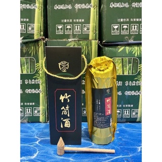 Combo 1 thùng/06 ống tre mỹ tưu? hảo hạng - tửu trúc phúc kiến trung hoa