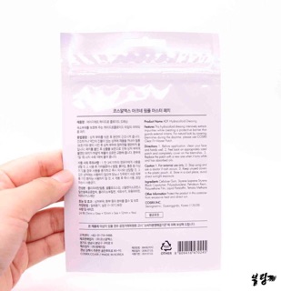 Miếng Dán Mụn Cosrx Acne Pimple Master Patch