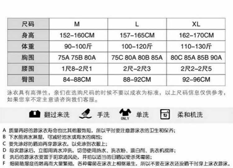 Đồ Bơi Liền Thân Dài Tay Gợi Cảm Cho Nữ | BigBuy360 - bigbuy360.vn