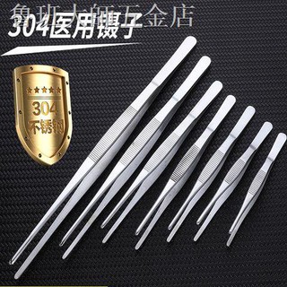 Nhíp Inox 304 Chuyên Dụng Cho Y Tế