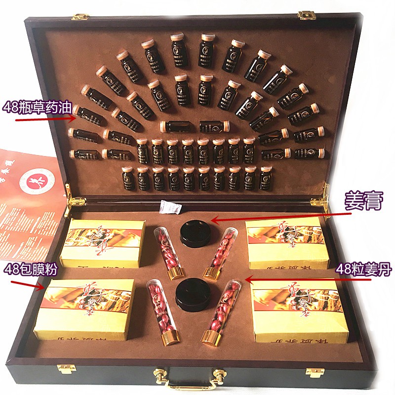 Bộ massage chăm sóc da 48 lần