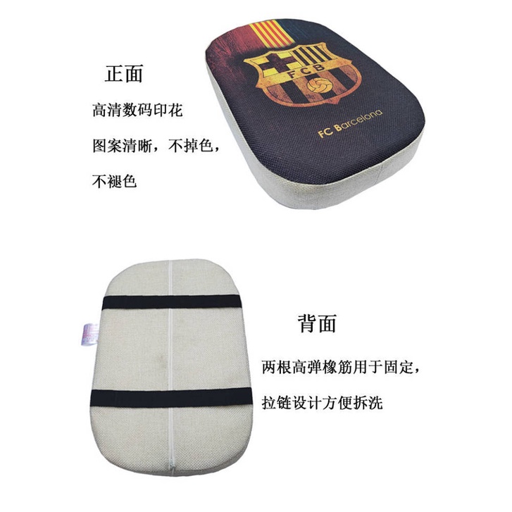 Car Armrest Box Cushion Heightening Insole Car Supplies Universal Football Club NBA Barcelona Juve Manchester United King 5aAT