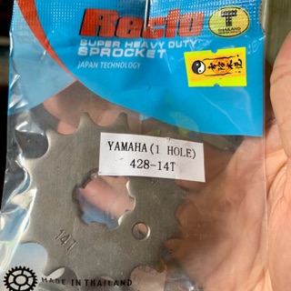 Nhông recto 14 răng cho exciter 135cc, 150cc