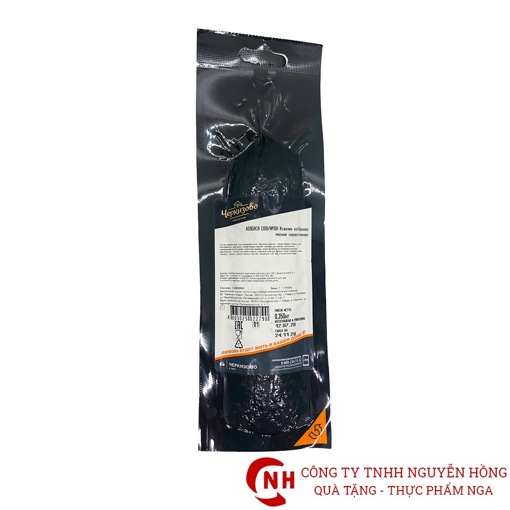 Salami nhập khẩu Nga 225g, 300g, 350g, giò salami xông khói, xúc xích salami hun khói, Nguyễn Hồng | BigBuy360 - bigbuy360.vn