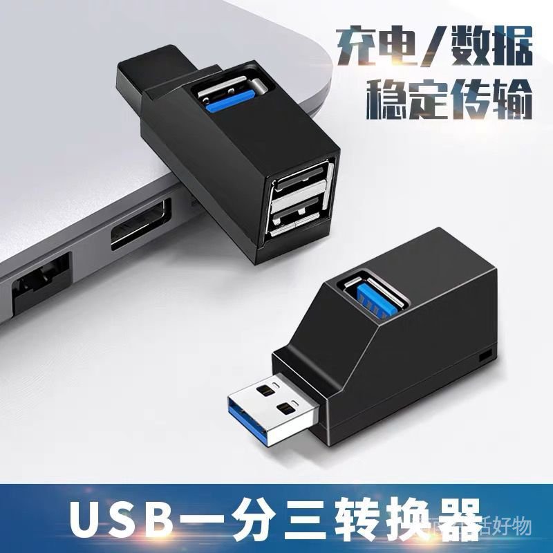 Usb 2.0 mở rộng đa cổng kết nối với chuột máy tính