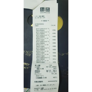 (Auth Nhật) Áo phông 2 tư thế Uniqlo Nhật