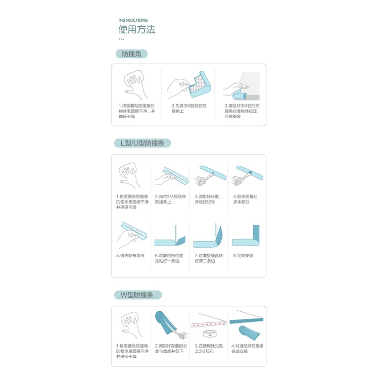 xốp bọc cạnh bàn giữ an toàn cho bé, bọc cạnh dài 2m, chất liệu cao su NBR mềm mại.