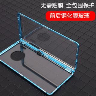 Ốp Lưng Kính Hai Mặt Có Nam Châm Cho Huawei Mt 30 P