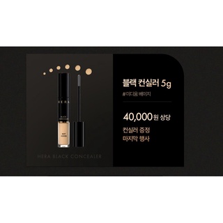 Che khuyết điểm hera black concealer