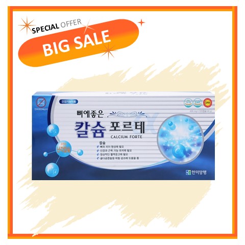 Viên Uống Bổ Sung Canxi Hanmi Hàn Quốc Hộp 120 Viên Hộp Màu Xanh