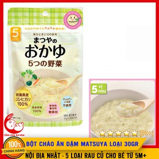 Cháo Gạo Ăn Dặm Matsuya Vị 5 Loại Rau Củ Cho Bé Từ 5M+ (Gói NHỎ 30gr - HSD 09/2021)