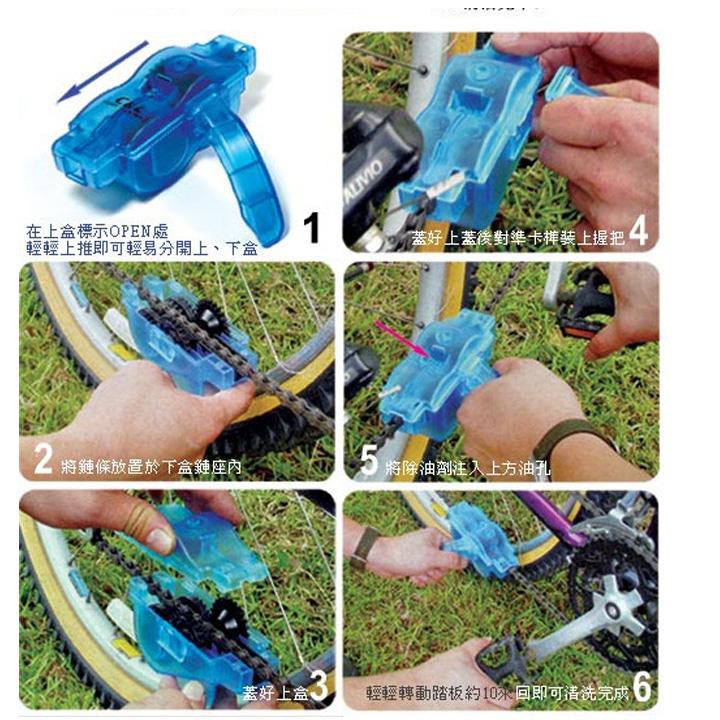 Dụng Cụ Vệ Sinh Sên Xích Xe Đạp