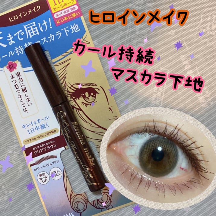 Cây lót dưỡng mi và giữ cong mi Isehan Kiss Me Heroine Make Curl Keep Mascara Base | BigBuy360 - bigbuy360.vn