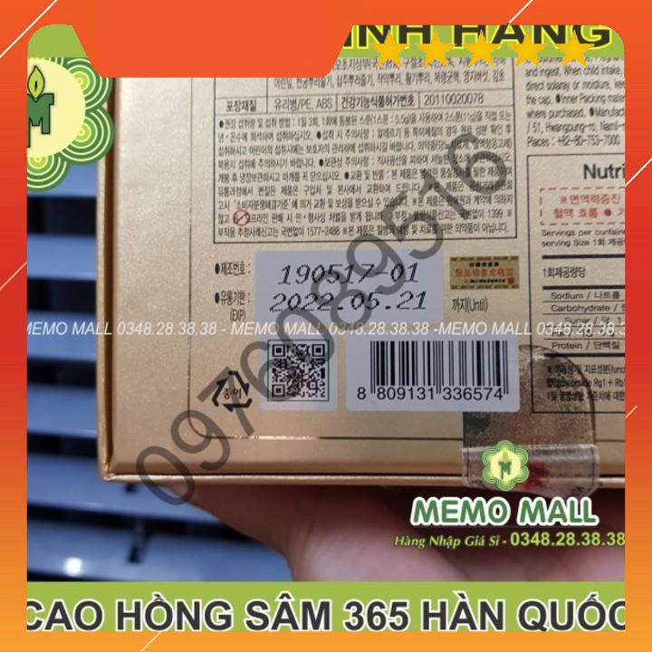 HỘP 2 HỦ CAO HỒNG SÂM CÔ ĐẶC CHÍNH HÃNG HÀN QUỐC | BigBuy360 - bigbuy360.vn