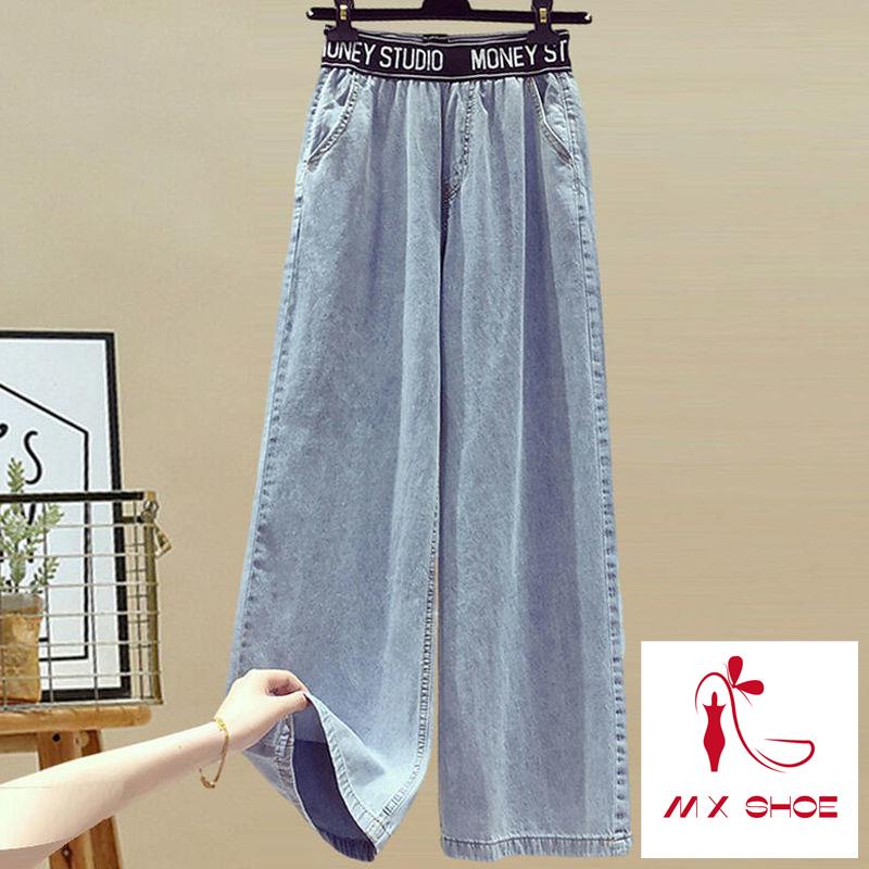 Set Áo Sơ Mi Phối Quần Denim Ống Rộng Plus Size Cho Nữ Lên Đến 100KG
