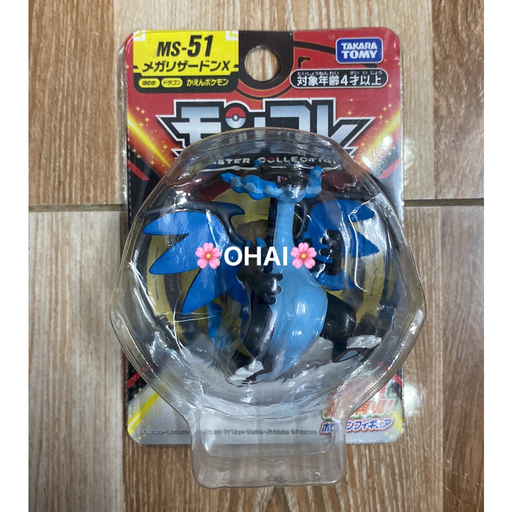 Mô hình Pokemon Moncolle MS-51 Mega Charizard X Chính hãng Takaratomy Nhật Bản