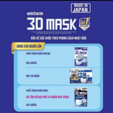 🔥[CHÍNH HÃNG] Khẩu trang Unicharm 3D Mask Super Fit ngăn khói bụi hộp 100 miếng 🔥 | BigBuy360 - bigbuy360.vn