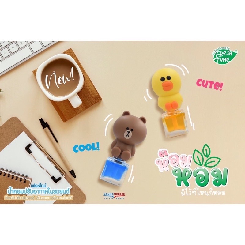 Tinh dầu thơm để xe ôtô, phòng ngủ, tolet Line Friend 6,5ml