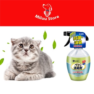 Xịt khử mùi chó mèo Luxury Lucian, xịt khử mùi diệt khuẩn cho thú cưng nhập khẩu cao cấp [380ml]