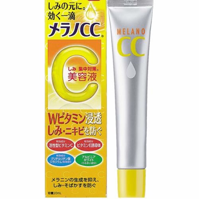 Serum Cc melano