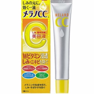 Serum Cc melano
