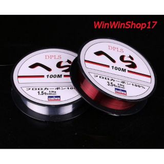 CƯỚC DAIWA NHẬT BẢN 100m