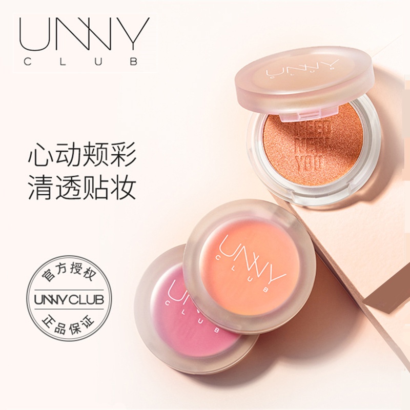Phấn Má Hồng Unny CLUB Dạng Phấn Nước Trang Điểm Tự Nhiên Cho Nữ