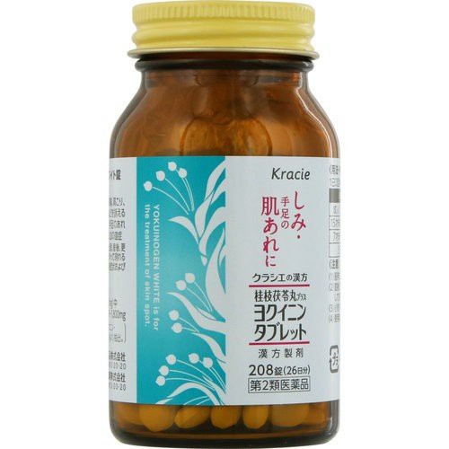 Viên uống trắng da, mờ nám, giảm mụn Yokuinin Kracie Nhật bản nội địa | BigBuy360 - bigbuy360.vn