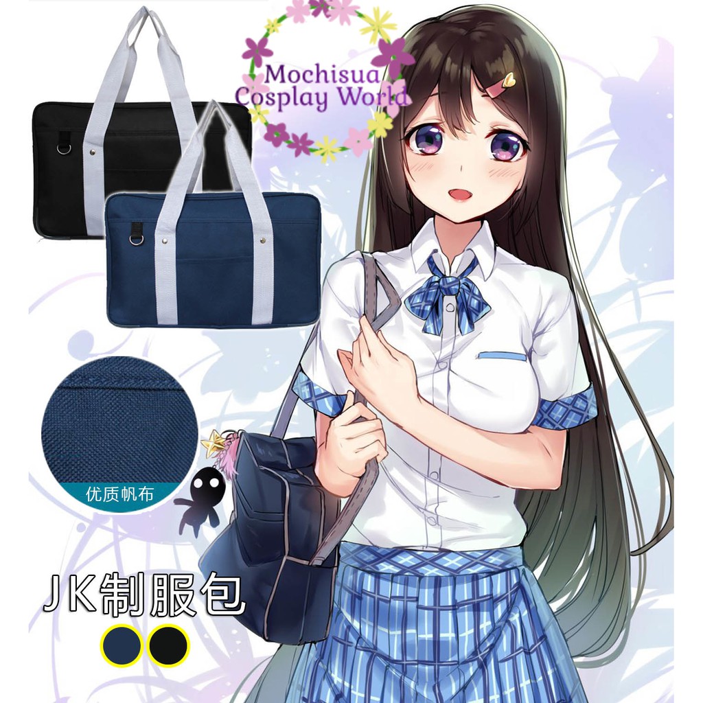 [CÓ SẴN] Cặp Học Sinh Nhật Bản JK Cosplay - Đồng Phục Học Sinh | BigBuy360 - bigbuy360.vn