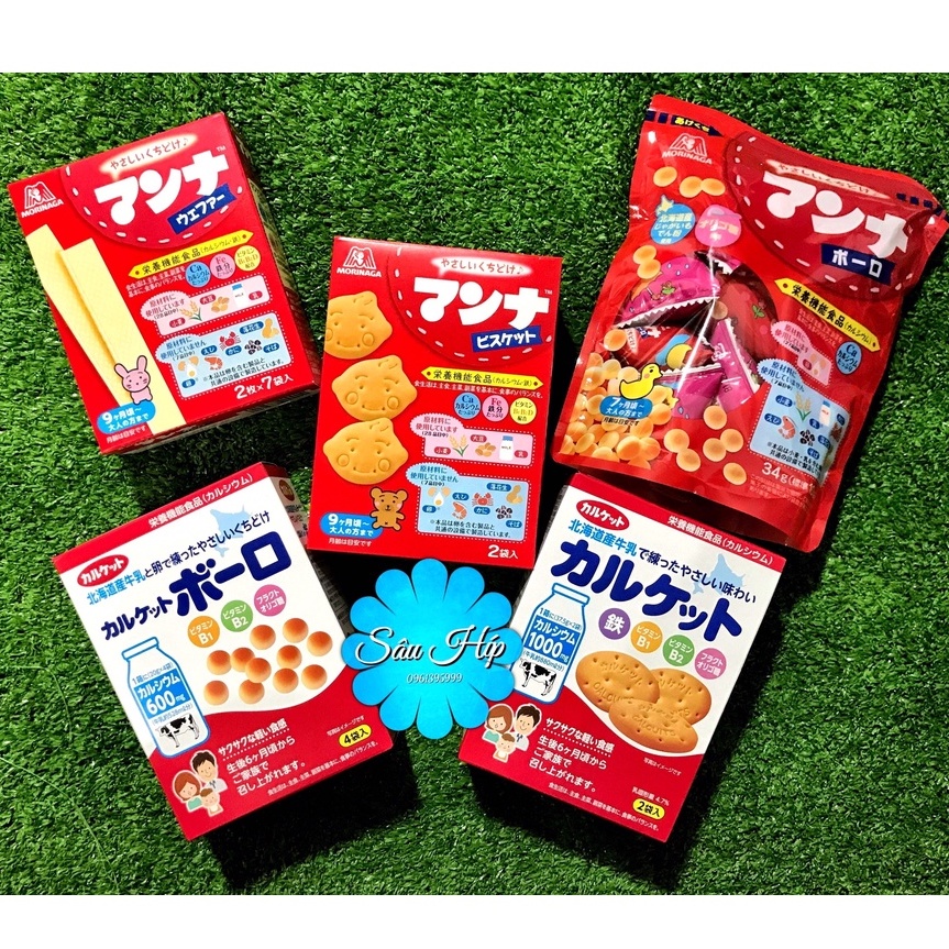 Bánh ăn dặm MORINAGA