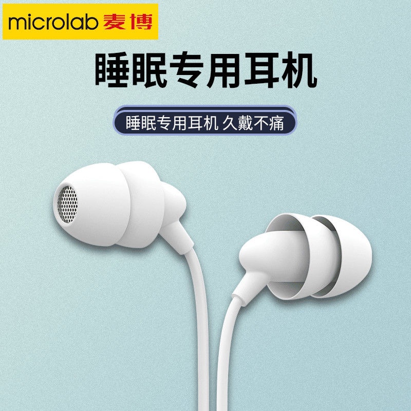 Bộ Tai Nghe Nhét Tai Có Dây Giảm Tiếng Ồn Bằng Silicon Mabo 2022 S30 asmr 7.26