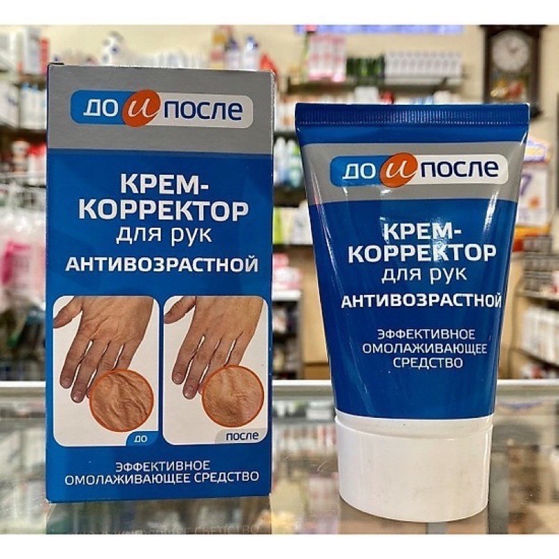 kem gân tay Kpem Nga