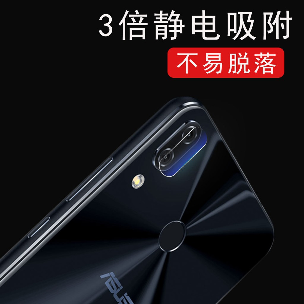 Kính cường lực bảo vệ camera cho Asus ZenFone 5Q (ZC600KL)ZenFone 5 Lite (ZC600KL)ZenFone 5Z（ZS620KL）