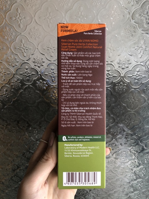 Gel Xoa Khớp Uyan Nomo Siberian Date 10/2021 | BigBuy360 - bigbuy360.vn