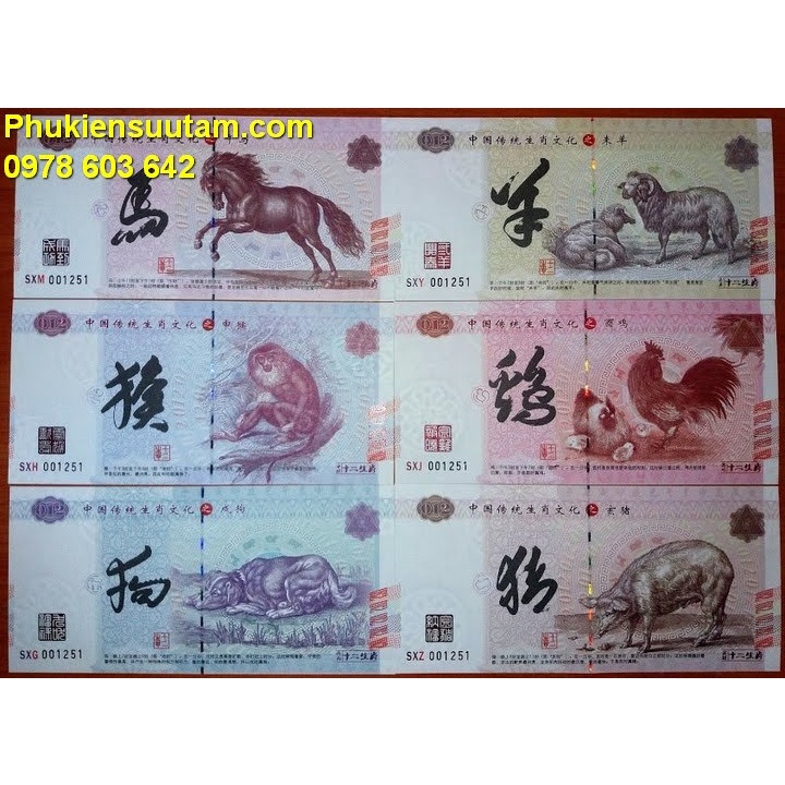 Bộ 12 con giáp kỷ niệm của Trung Quốc, Chất liệu Giấy Cotton, Màu Vàng chủ đạo, trắng, tím - TLX033